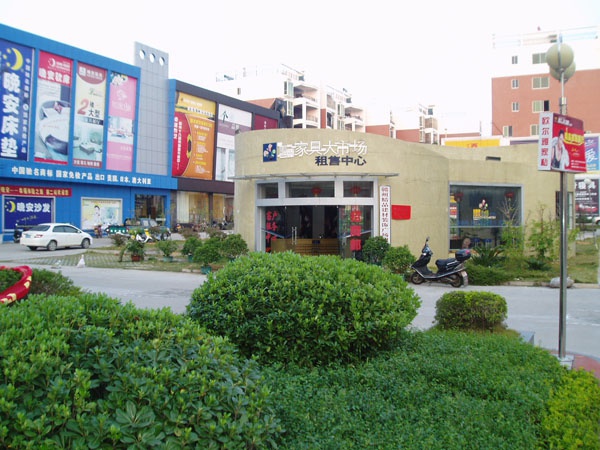 贛州家具大市場