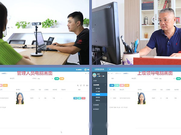 重要場(chǎng)所臨時(shí)人員管控終端天